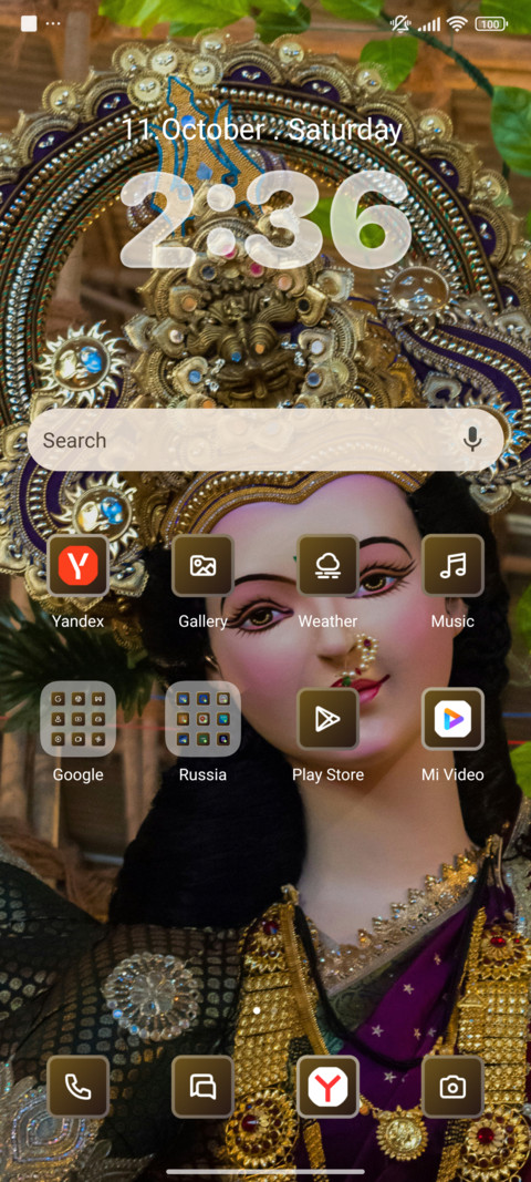 Durga Puja screenshot