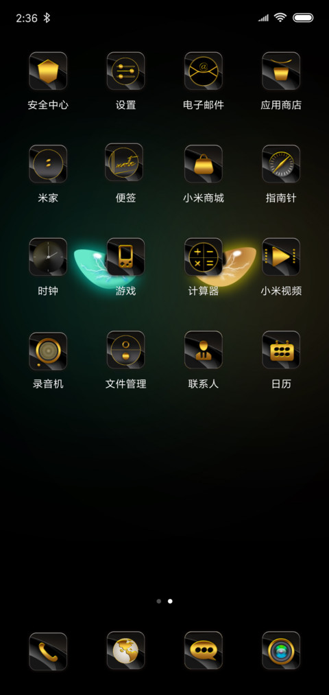 黑犀质感 screenshot