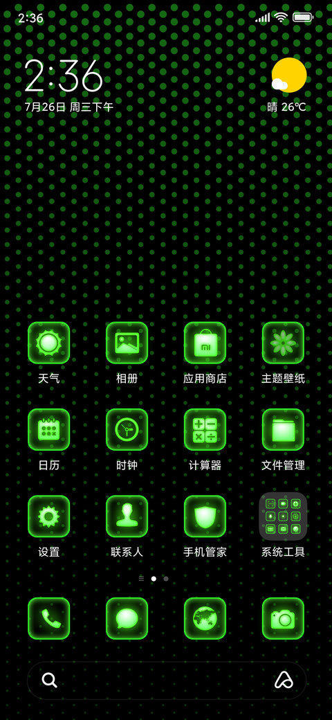 Greendot NY screenshot