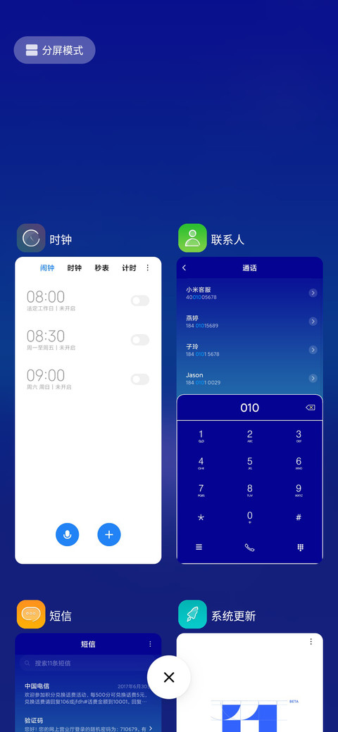荧光天鹅 screenshot