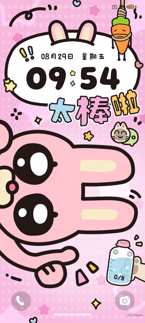 泥嚎 四荤一素 screenshot