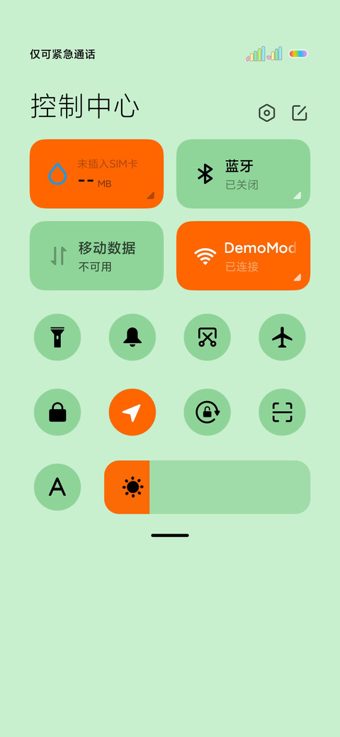 多图春日可爱兔 screenshot