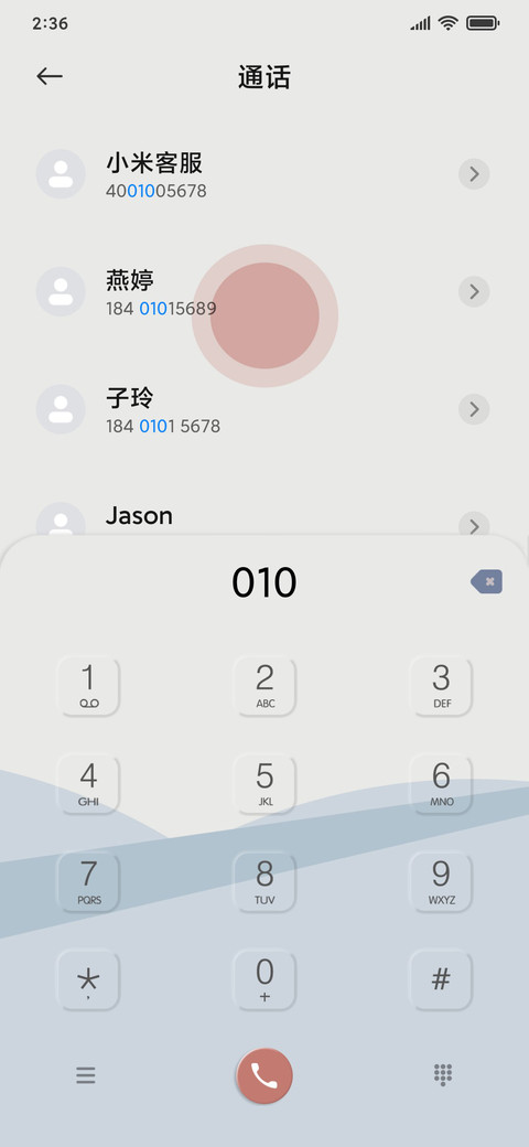 莫拉迪 screenshot
