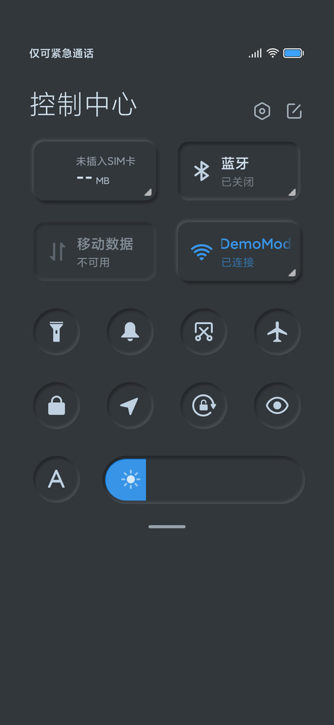 新拟态 暗夜模式 screenshot