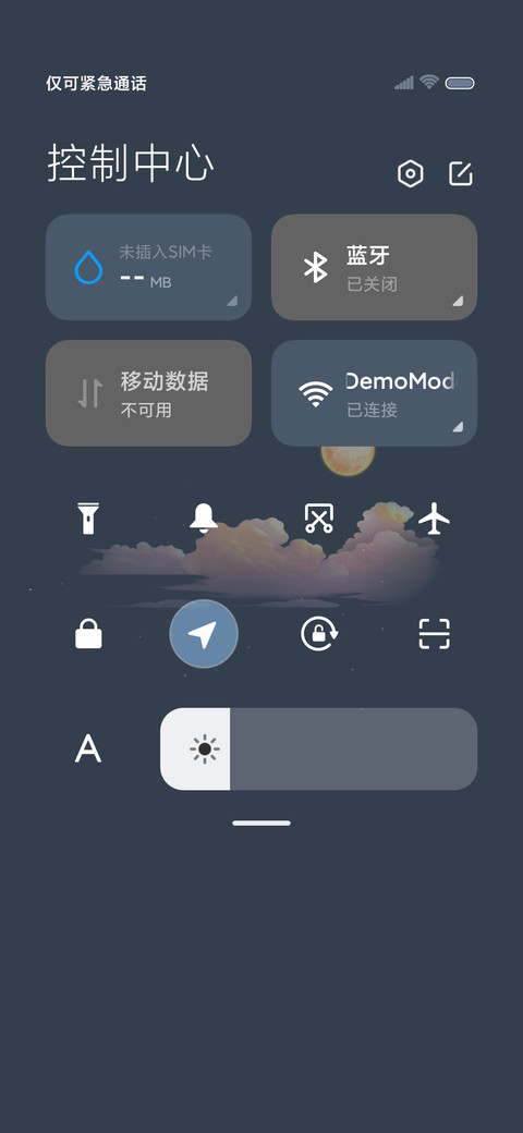 限定落日 screenshot