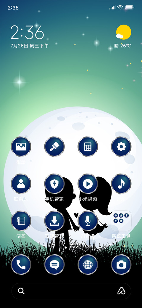 Proposal_3MDP screenshot