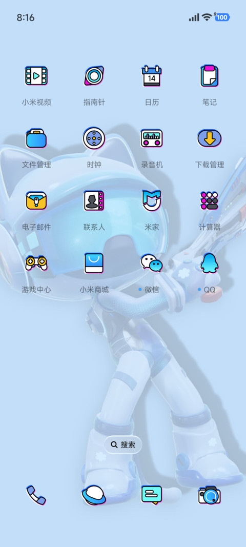呼噜噜幻影队 screenshot