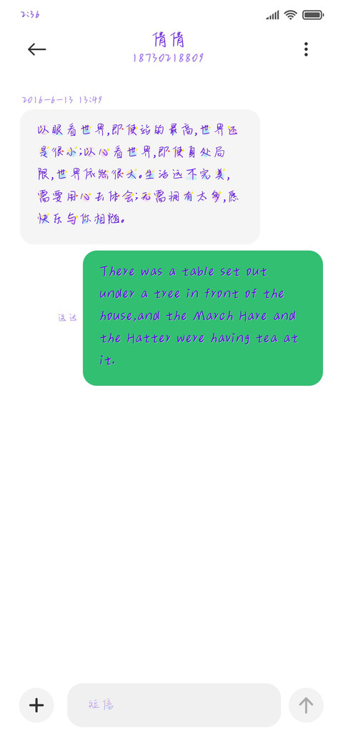 云朵冲浪遇见月亮 screenshot