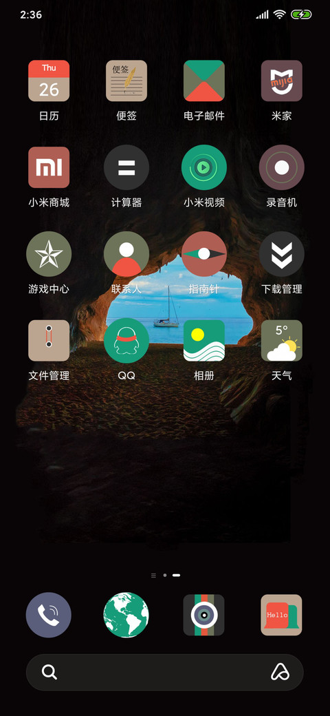 别有洞天 screenshot