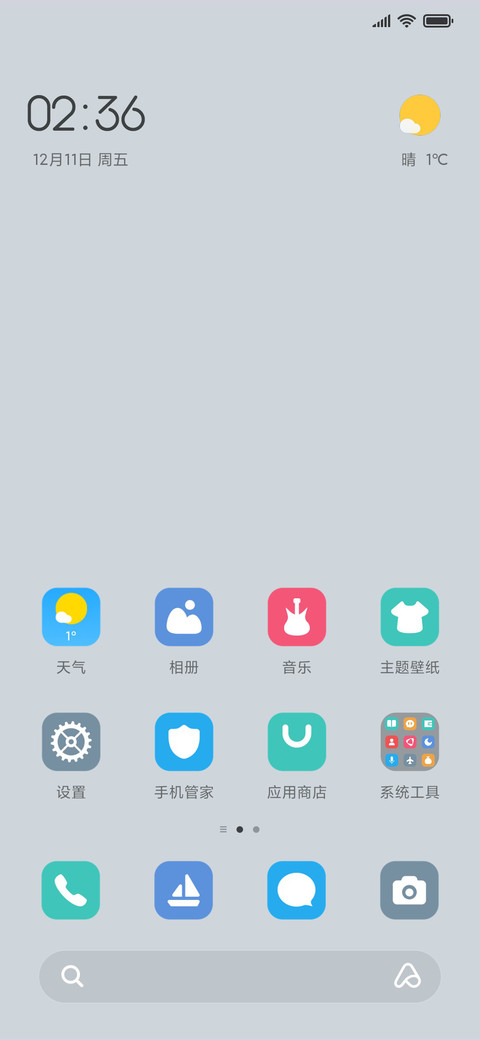 自定义小组件 screenshot