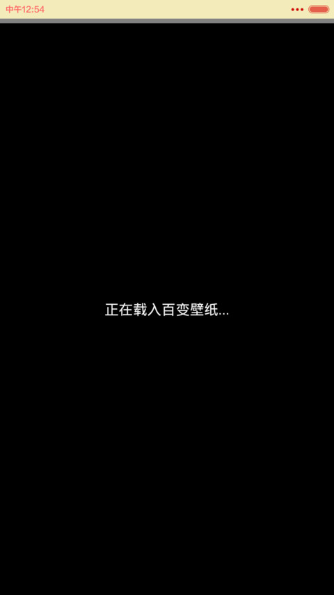 转角遇见爱（三锁屏+自由桌面） screenshot