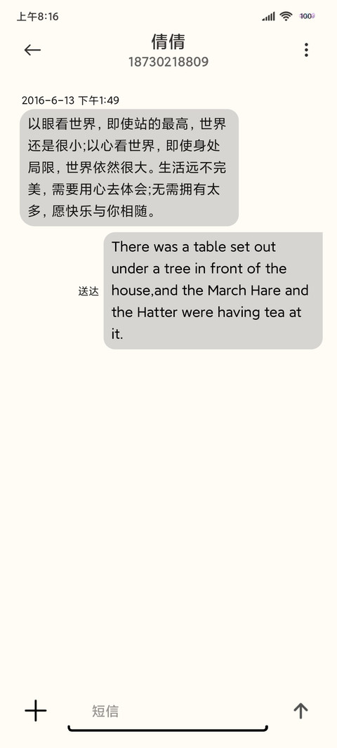 蓝色组件几味甜风 screenshot