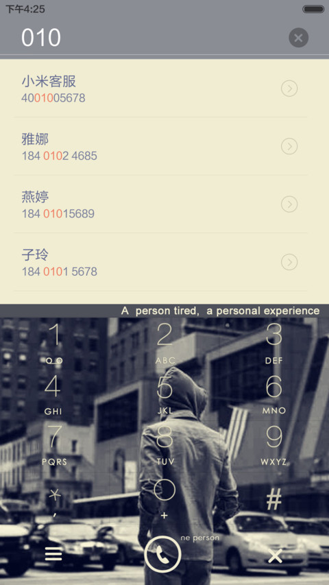 孤独成性 screenshot