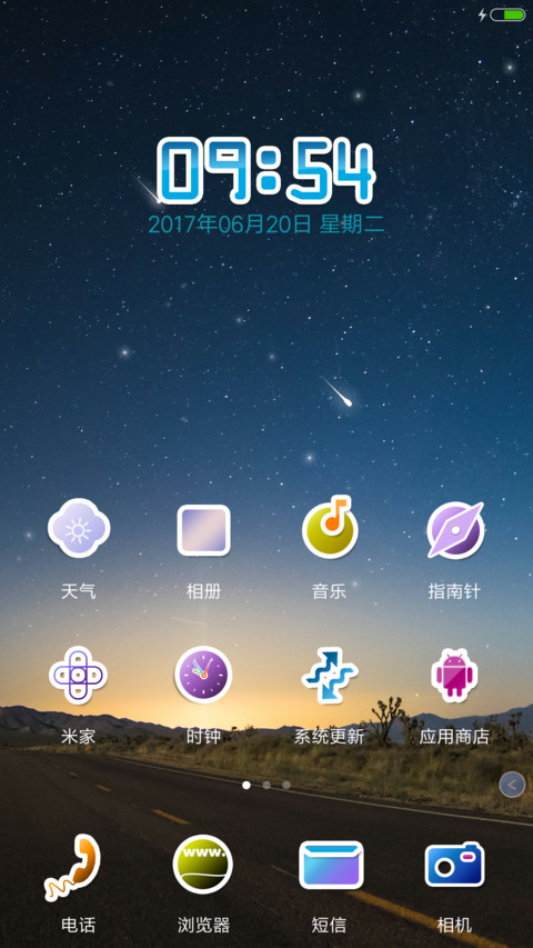 简约贴纸 screenshot