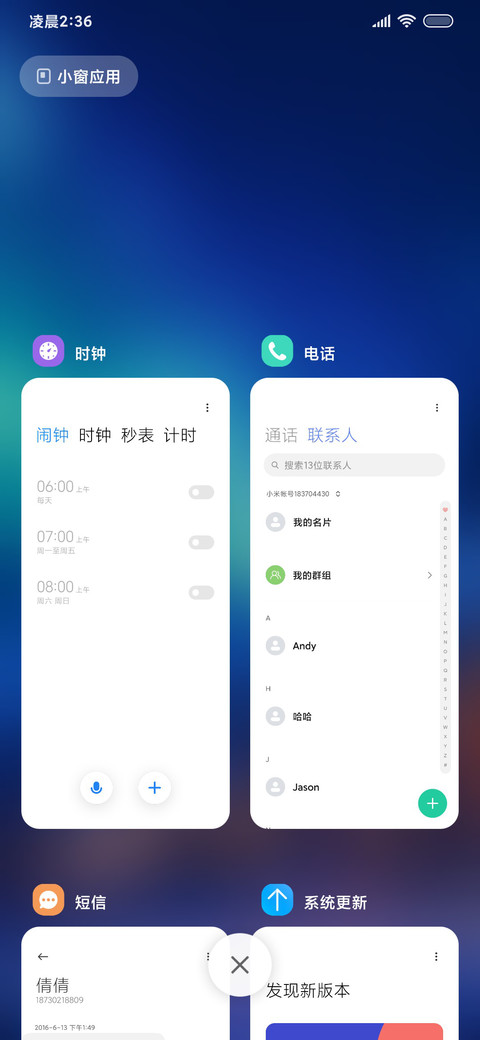 夜晚激光之美 screenshot