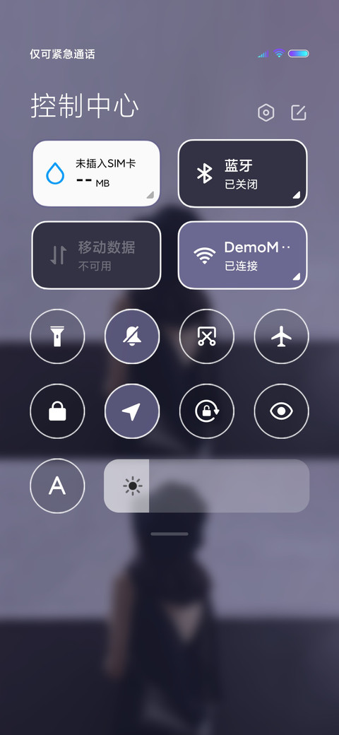 余生无你空悲喜 screenshot