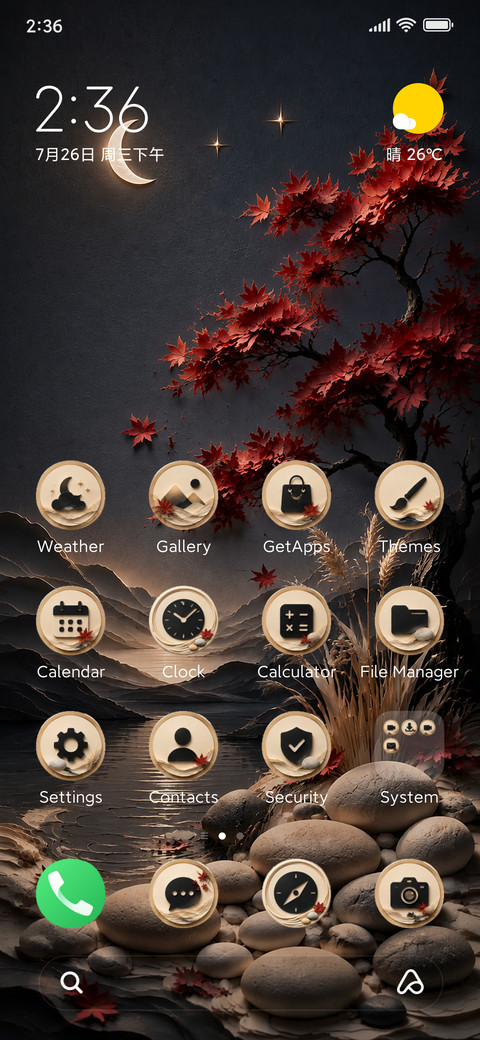 JMC Momiji screenshot