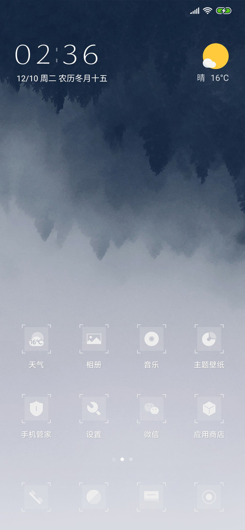 尘世如潮人如水 screenshot