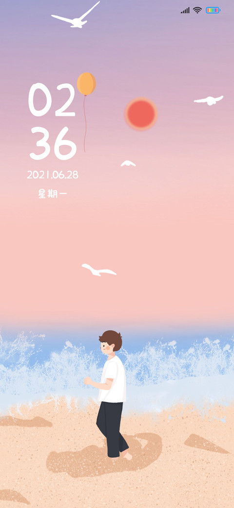 海边漫步的小男生 screenshot
