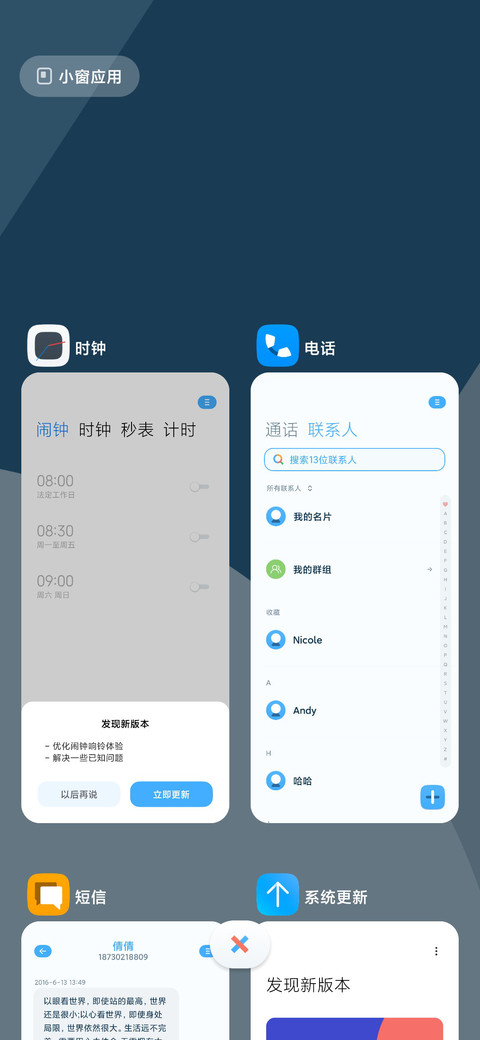 有边无界 screenshot