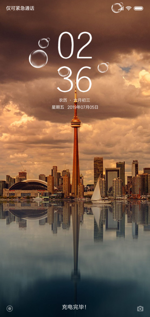 记忆城市 screenshot