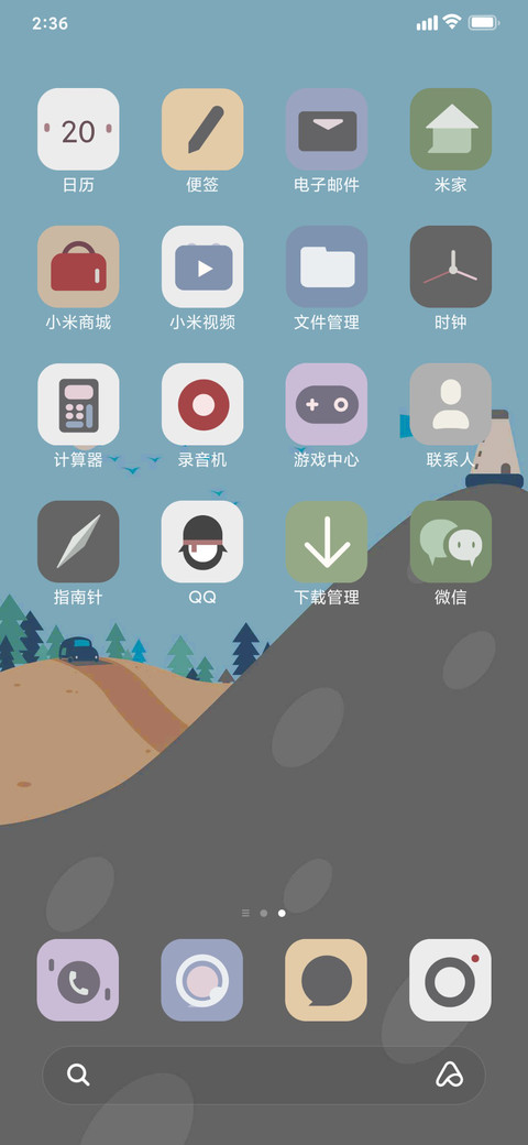 莫兰迪UI screenshot