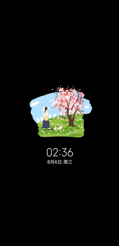 治愈山野自由在风里 screenshot