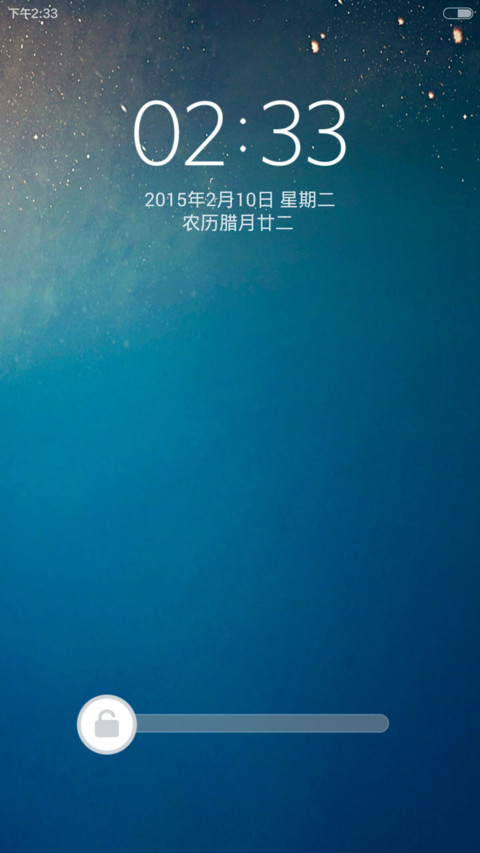 静雅 screenshot