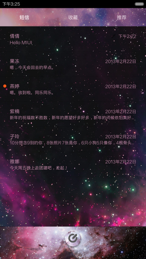原宿风之超炫死亡骷髅【简直酷炫】 screenshot