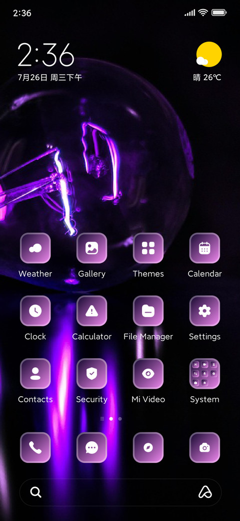 Bulb screenshot