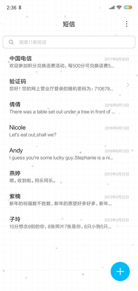 心语 多壁纸 screenshot
