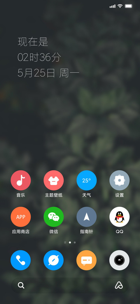 孤意 screenshot