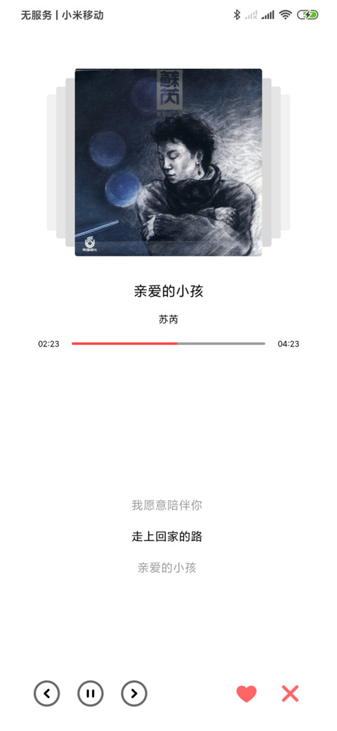 简白 签名定制 screenshot