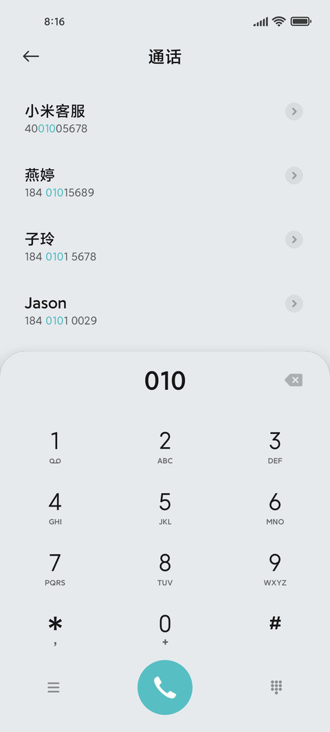 软萌仓鼠 一周换图 screenshot