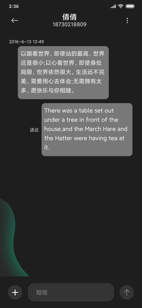 质感 玻璃拟态 screenshot