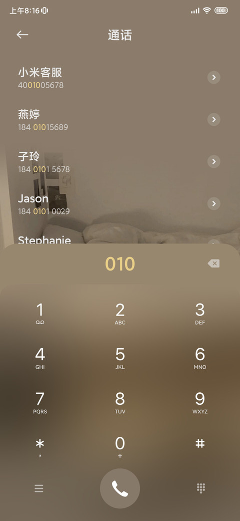 氛围感 独处时刻 screenshot