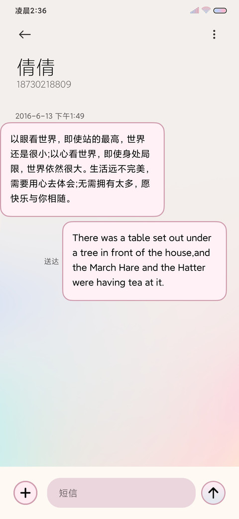 果冻拟态 双排版 screenshot