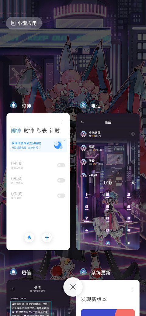 赛博朋克 刀马旦 screenshot