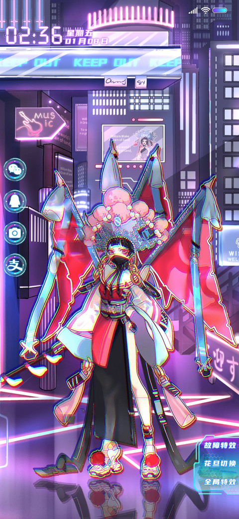 赛博朋克 刀马旦 screenshot