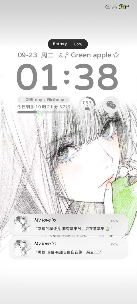 素描风 青苹果少女 screenshot