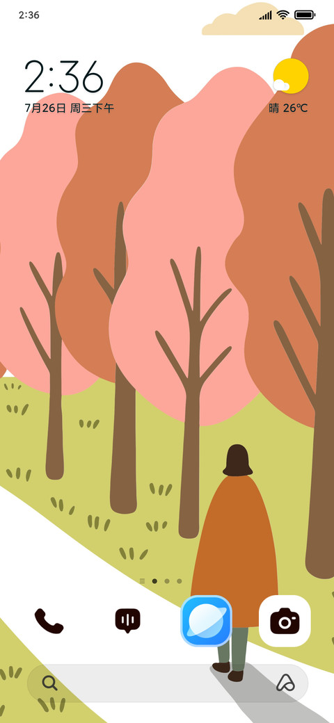 Blossom Walk screenshot