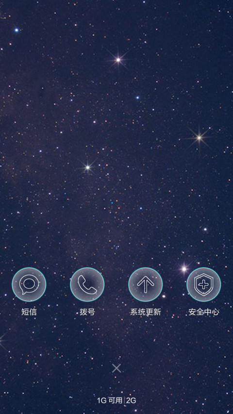 夜间模式 screenshot