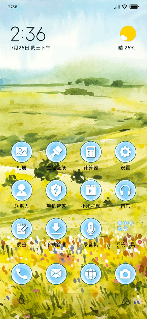 Field_3MDS screenshot