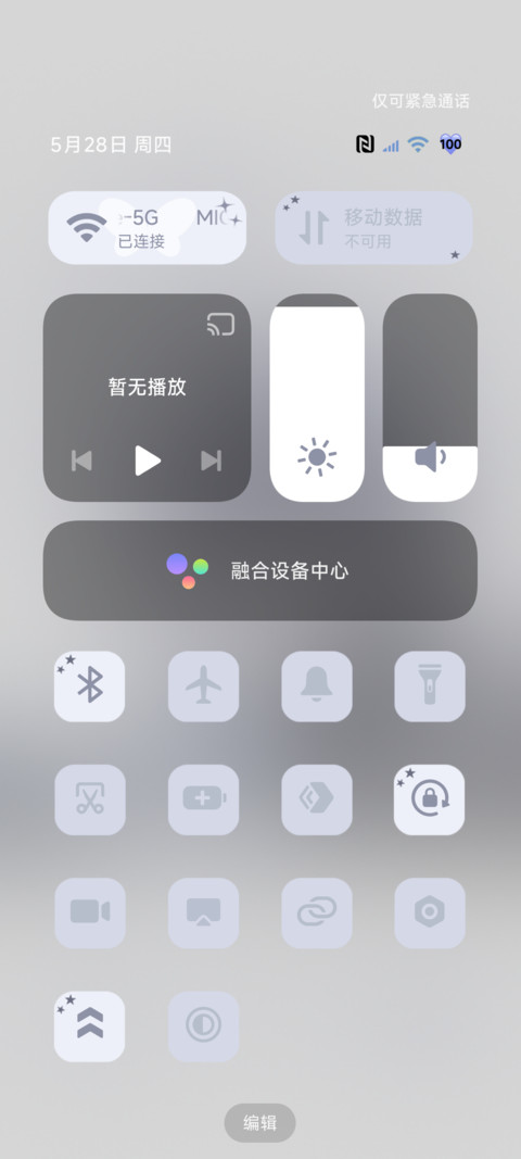 OS 謊言要用左耳聽 screenshot