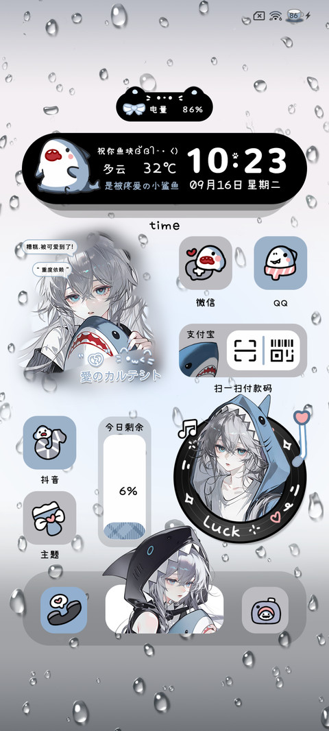 雨雾 丧丧鲨鱼女孩 screenshot