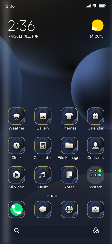 Spheres screenshot