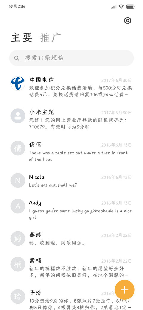 忧郁小兔蓝色心情 screenshot