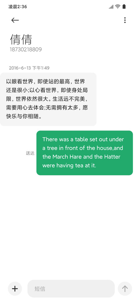 补全计划one screenshot