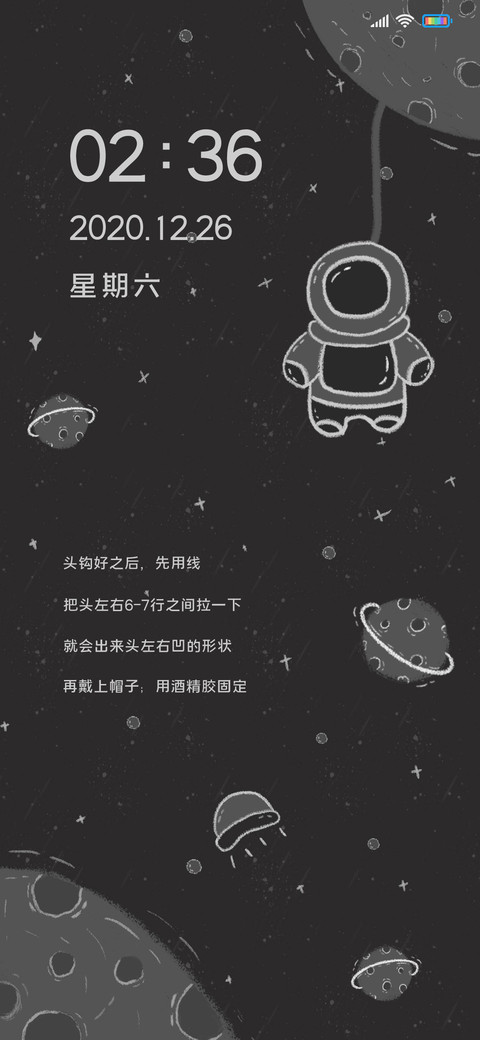 暗灰太空人 screenshot