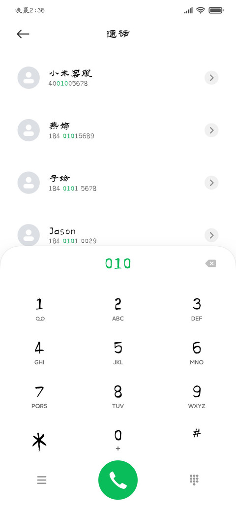 没有文案只有快乐 screenshot